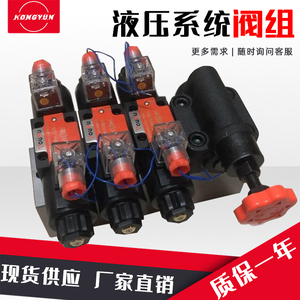 Conjunto de Válvulas Hidráulicas Pequeñas para Control de Sistemas Hidráulicos - Product Image 5
