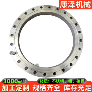 Brida Forjada de Gran Diámetro Kang Ze, Acero Inoxidable, Alta Resistencia a la Presión, Conexión por Soldadura - Product Image 3