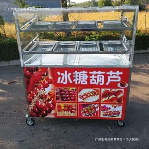 Puesto móvil plegable de acero inoxidable rectangular con ruedas para espetadas de espino candido, con estantes y soportes para almacenamiento de alimentos, para exteriores - Product Image 4