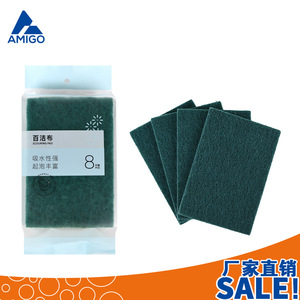 Éponge de nettoyage Amigo, rectangulaire verte, pour cuisine, brosse à vaisselle, éponge à récurer les casseroles, 6 à 8 pièces - Product Image 5