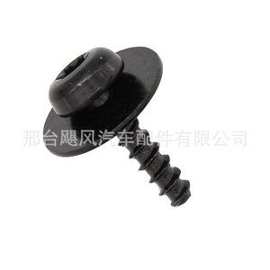 คลิปล็อคแผ่นกันกระแทกเครื่องยนต์ Hurricane Auto Parts รุ่น W708591S424 สำหรับรถยนต์ฟอร์ด โฟกัส มอนเดโอ และโฟล์คสวาเกน - Product Image 4