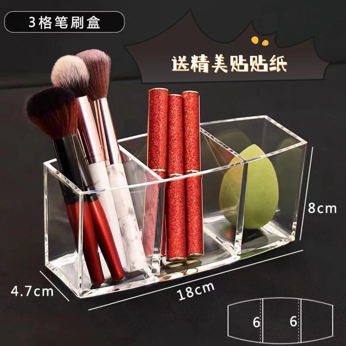 Transparent version [Classic three-compartment] Thickened