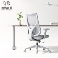 meubles d'hôtel fabricants modernes en gros chaise de bureau à domicile ergonomique en maille à dossier haut