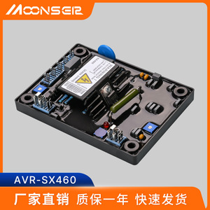 มูนส์เอียร์ SX460 เครื่องควบคุมแรงดันไฟฟ้า เครื่องกำเนิดไฟฟ้าดีเซล AVR ชิ้นส่วนปรับแรงดันไฟฟ้าอัตโนมัติ - Product Image 4