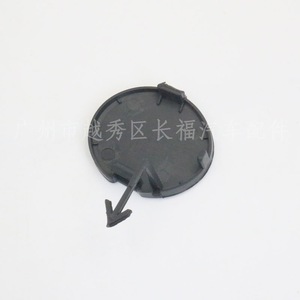 Couverture de remorque Mazda M6 GJ6A50A11 Pare-chocs avant Modèles 2002-2005 Pièce de rechange - Product Image 4