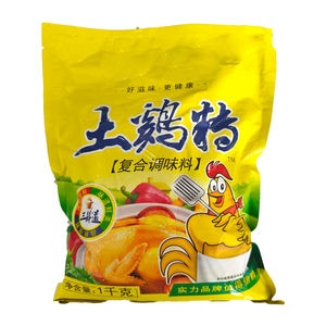 ผงปรุงรส<span class=keywords><strong>ไก่</strong></span>สีเหลืองอ่อน ขายดี น้ำซุป<span class=keywords><strong>ไก่</strong></span> ผงปรุงรส<span class=keywords><strong>ไก่</strong></span> - Product Image 2