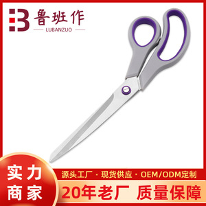 Lu Ban's Work Tailor <b>Scissors</b> Stainless Steel Purple Gray Handle 2 Inch Opening For <b>Sewing</b> Fabric Cutting - Product Image 5