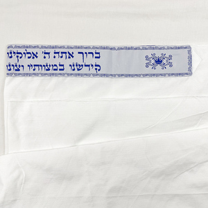 NEW <strong>Talit</strong> Prayer <strong>Shawl</strong> 180 X 50 cm (70 X 21) Inch Israel Judaical Tallit for Christian Jewish Prayer - Product Image 4
