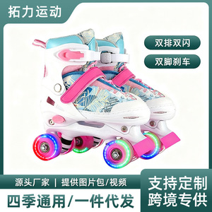 Nuevos <span class=keywords><strong>patines</strong></span> infantiles transfronterizos para niña, <span class=keywords><strong>patines</strong></span> en línea <span class=keywords><strong>de</strong></span> dibujos animados <span class=keywords><strong>de</strong></span> doble fila, <span class=keywords><strong>patines</strong></span> <span class=keywords><strong>de</strong></span> moda con freno <span class=keywords><strong>de</strong></span> PU y tela <span class=keywords><strong>de</strong></span> malla. - Product Image 2
