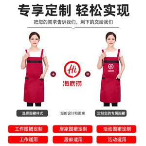H-Strap Shoulder Hung Apron Red Polyester One Size For Restaurant Bar Workwear With Pockets And Adjustable Straps - Product Image 5