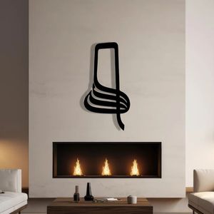 Decorazione Murale in Metallo Destar-i Sheriff, Arte Murale Islamica, Decoro Murale Sufi Derviche, Calligrafia Araba, Decorazione in Metallo Mevlana <span class=keywords><strong>Rumi</strong></span> - Product Image 3