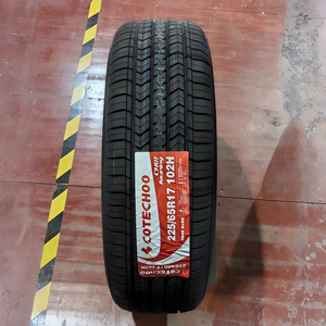 ยางรถยนต์เรเดียลคุณภาพสูงแบบไม่มียางใน สำหรับทุกฤดู ขนาด 225/65R17 รุ่นประหยัด พร้อมการรับประกัน 50,000 กม. - Product Image 1