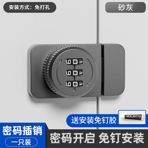 Combination <b>Lock</b> Surface Mounted Sliding Door Latch Zinc Alloy Keyless Minimalist Design Easy Installation Commercial Use - Product Image 5