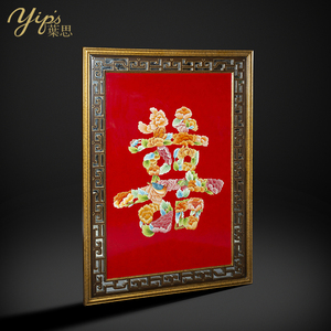 Yip's LD-2008-1958 Pintura Clásica Chinoiserie Xi de Flores sobre Madera Hecha a Mano, Arte en Óleo Pintado a Mano, Decoración del Hogar LD-2008-1958 Han - Product Image 5