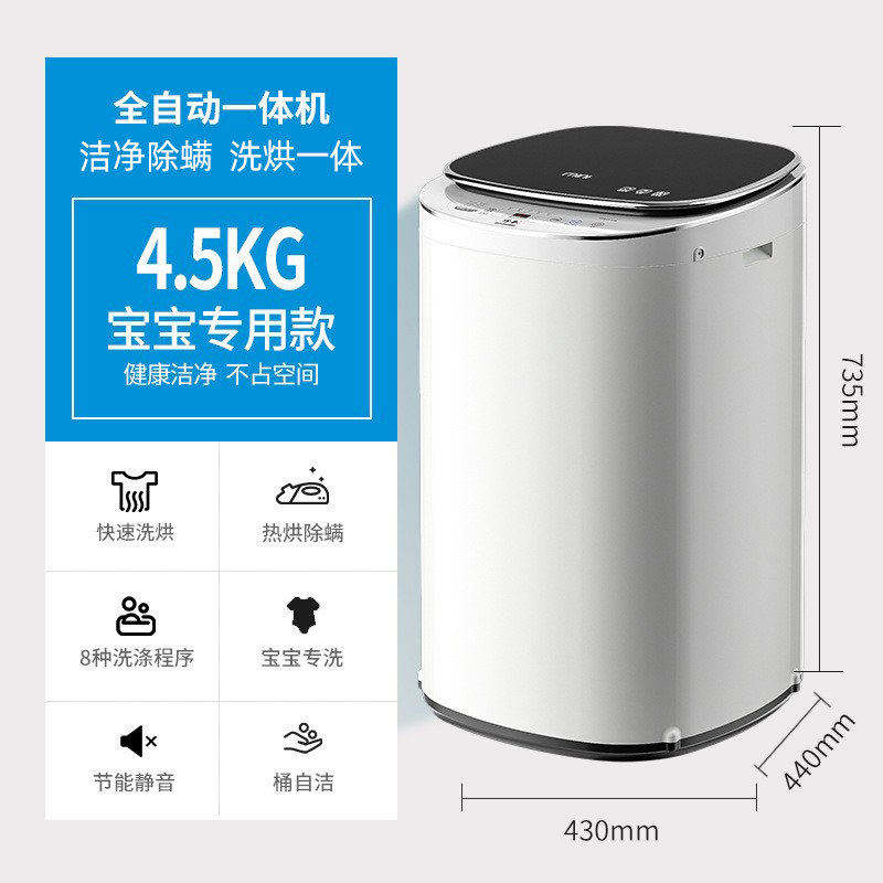 45 kg de lavage noir, séchage intégré, élimination des acariens propres