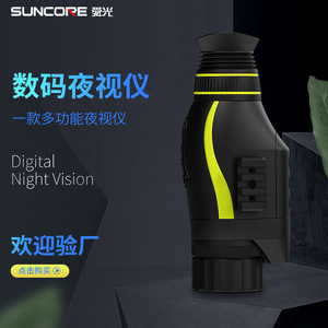 Temuseacat Digital Night Vision Monocular 33mm Infrared Hd Rechargeable Recording For Hunting Outdoor Use - Product Image 3