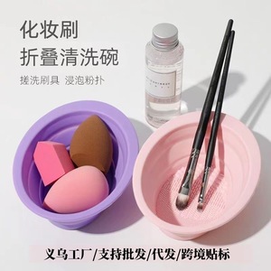 Tapis de nettoyage pour pinceaux de maquillage en silicone, grand, pliable, rose, matière douce, pour outils de beauté - Product Image 4