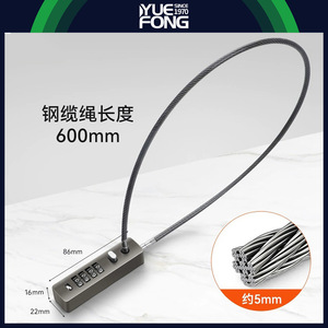 Candado de Cable Combinado Yuefeng Maishi de 4.3mm, Aleación de Zinc, Antirrobo, Antipalanca, para Casco de Bicicleta, Seguridad para Almacenes - Product Image 4