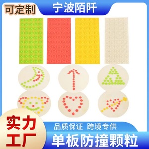 Stomp Pads Anti Slip <b>Plastic</b> Snowboard Foot Pad AS P06 Winter Sports Accessory - Product Image 5