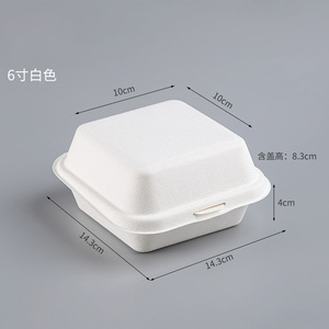 6インチ バガス製クラムシェル型テイクアウト容器 450ml ヒンジ付きバーガーボックス 生分解性 食品グレード 食品安全 持ち帰り用容器 - Product Image 4