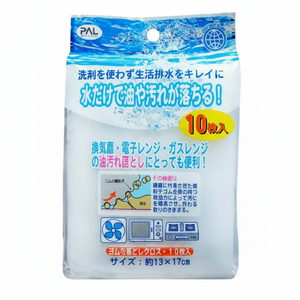 Chiffon de nettoyage SEIWA-PRO 10P pour les taches d'huile de qualité supérieure pour une élimination efficace des taches - Product Image 1
