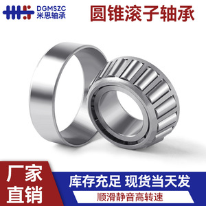 Mis Tapered Roller <b>Bearing</b> 50x130 mm P0 Precision Single Row For Agricultural And Mining Machinery - Product Image 5