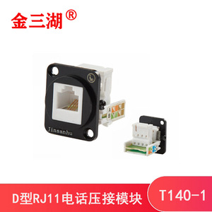Module téléphonique de type D RJ11 à montage sur panneau sans soudure Cat 3 pour panneau 86, panneau de cabinet 1U T140 2 - Product Image 3