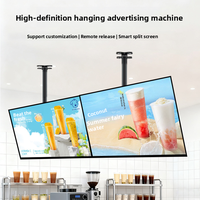 Afficheur numérique LCD intelligent à écran partagé pour intérieur commercial, alimentation 5V, restaurant, magasin de détail, publicité, menu HD, graphiques