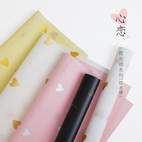 Nouveauté - Papier d'emballage pour fleurs en plastique à motif cœur pour la Saint-Valentin - Matériel d'emballage pour fleurs - Fournisseur pour fleuristes