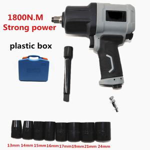 Rp37407 kompozit kabza pnömatik darbe anahtarı 1/2 "hava etkisi anahtarı - Product Image 3