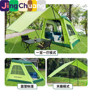 Tente gonflable automatique JingChuang pour l'extérieur, tente en PVC pour adultes et enfants avec auvent, tente de <span class=keywords><strong>camping</strong></span> portable - Product Image 1