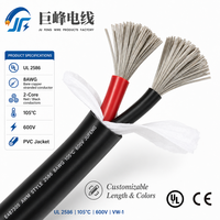 Câble d'alimentation en cuivre toronné à 2 conducteurs UL2586 8AWG 600V 105 ° Gaine en PVC flexible C, conducteurs rouge/noir