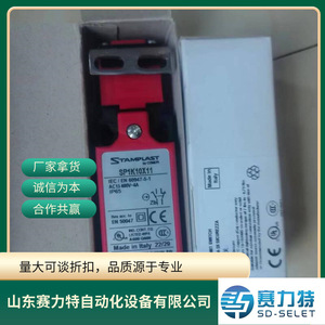 ลิมิตสวิตช์ Comepi รุ่น DP5T10Z11 DPST อะไหล่ควบคุมอุตสาหกรรม ใช้ทั่วไป - Product Image 4