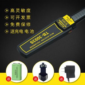 Handheld Metal Detector Tb-3003S Acoustic Optical Vibration Security Inspection Black Plastic 9V Power - Product Image 4