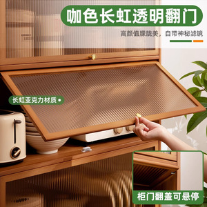 Estante de almacenamiento multifuncional para cocina, organizador de utensilios de cocina, aparador para comedor, gabinete de piso de varios niveles. - Product Image 4