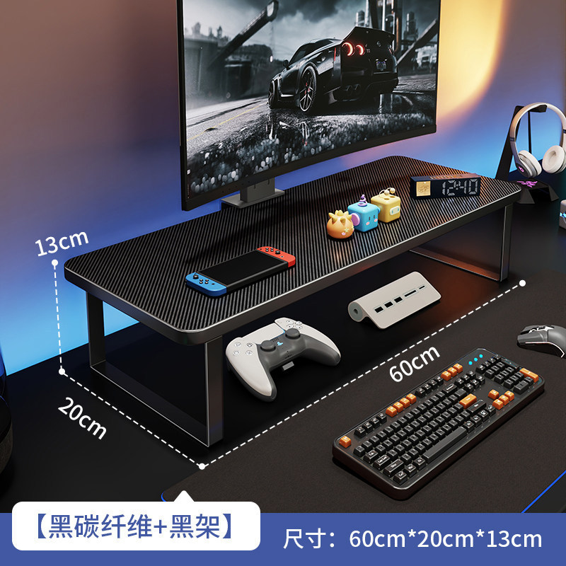 Black, 60*20*13CM [Upgraded Carbon Fiber]