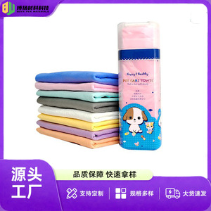 Toalla para el cuidado de mascotas, toallas absorbentes de Pva para baño y limpieza de perros y gatos, paquete de cubos Blue Star de 66x43cm - Product Image 3