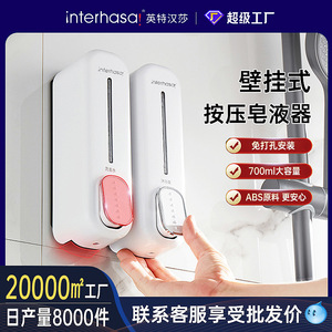 Interhansa Wall Mounted Double Soap Dispenser Manual Refillable For Bathroom Shower Shampoo Gel - Product Image 4