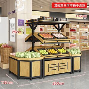 Diseño Interior Personalizado para Exhibición de Frutas y Verduras en Tiendas, Estante de Supermercado Hecho de Madera, Hierro y Metal - Product Image 3