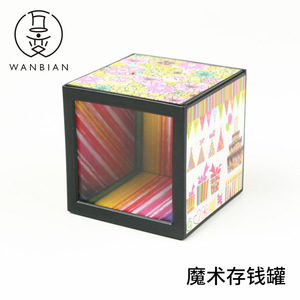 Hucha Mágica de la Fortuna 7x7x7 con Patrón Aleatorio y Colores Variados para Regalo de Cumpleaños - Product Image 5