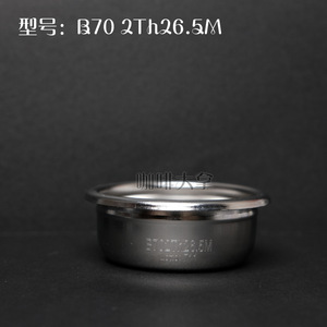 ชุดกรองกาแฟ IMS Precision Filter Bowl B702TH26.5M ขนาด 58 มม. ทำจากสแตนเลสสตีล ใช้ซ้ำได้ สำหรับเครื่องชงกาแฟ - Product Image 2