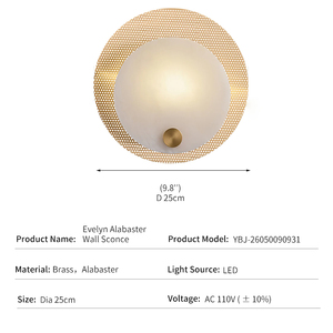 Round Solid Brass Alabaster <b>Wall</b> Lamp Natural Spanish Stone Gold Mesh Nordic Luxury <b>Sconce</b> Bedside Living Room Hotel Designer - Product Image 2