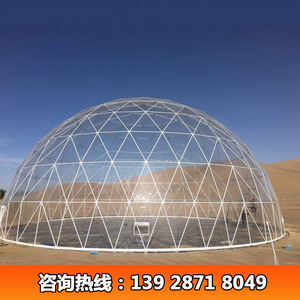 Tente Dôme de 25m de Diamètre, Abri pour Événements Extérieurs, Grand Espace, Utilisation pour Concerts et Festivals - Product Image 5