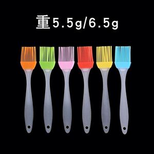 Kitchen Utensil <b>Silicone</b> Basting Brush for BBQ <b>Baking</b> Pastry - Product Image 1
