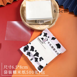 Gran oferta, papel de azúcar comestible de arroz, papel para glaseado fotográfico, hoja de glaseado para decoraciones de pasteles, suministros de herramientas para hornear - Product Image 3