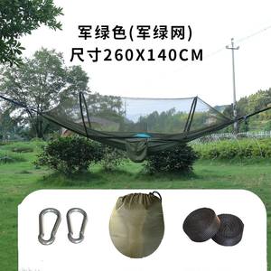Portable 1-2 personnes Nylon moustiquaire suspendu balançoire lit avec jardin extérieur <span class=keywords><strong>Camping</strong></span> hamacs pour voyage pour campings - Product Image 5