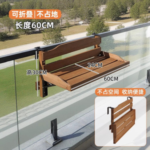 Estante plegable para flores de balcón con función para colgar en barandillas; estante para exhibir plantas suculentas en terrazas; estante de almacenamiento para montar en la pared. - Product Image 3