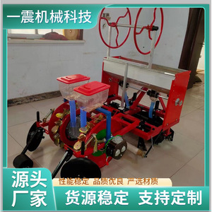 Peanut Seeder 4 <b>Row</b> Ridge Forming Mulching Fertilizing Agricultural Planting <b>Machine</b> - Product Image 3