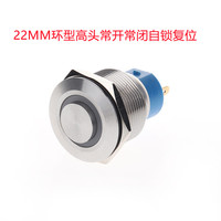 Interrupteur à bouton-poussoir momentané 16mm 19mm 22mm 25mm 30mm IP67 étanche en acier inoxydable pour usage industriel
