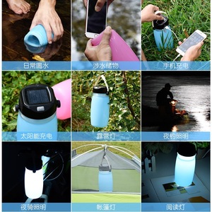 Solar Powered Water Bottle 701-800ml <b>Outdoor</b> Rechargeable Portable Power Supply For Mobile Devices - Product Image 4